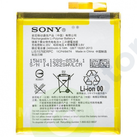 АКБ для Sony LIS1576ERPC ( E2303 M4/E2312 M4 Dual )